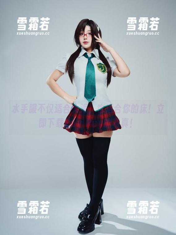水手服不仅适合大海，也适合你的床！立即下载Puy Puy的写真！